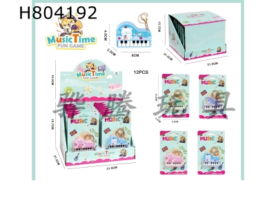 H804192 - Flat piano