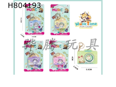 H804193 - instant camera