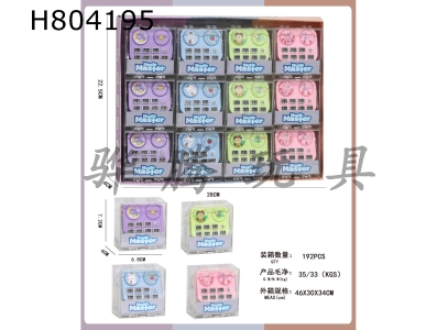 H804195 - Turntables.