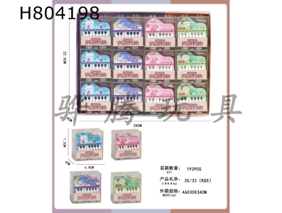 H804198 - Desktop piano