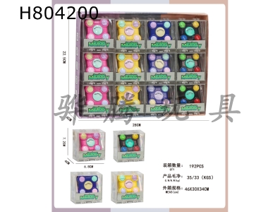 H804200 - Four sided memory