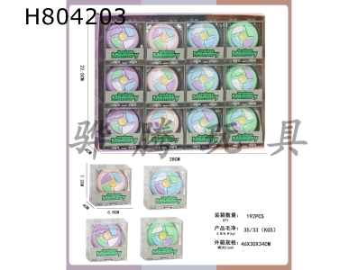 H804203 - Circular Memory