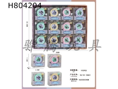 H804204 - Rhythm Master