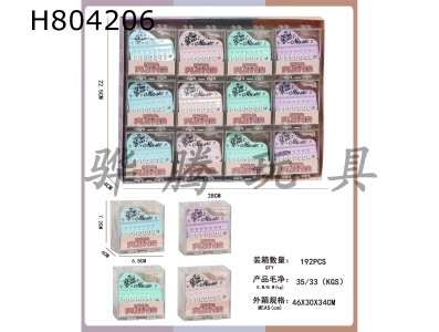 H804206 - Flat piano