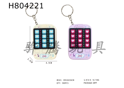 H804221 - Music rhythm master