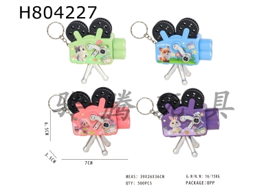 H804227 - Desktop hand cranked projector