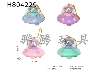 H804229 - UFO projector