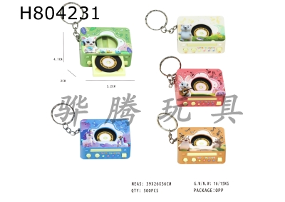 H804231 - Square CD player