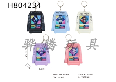 H804234 - Touch Dance Machine