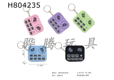 H804235 - Turntables.