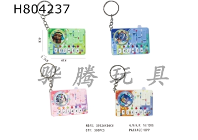 H804237 - 2nd generation disc player