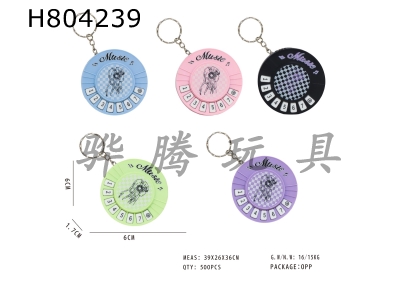 H804239 - Circular piano