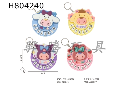 H804240 - Circular piano