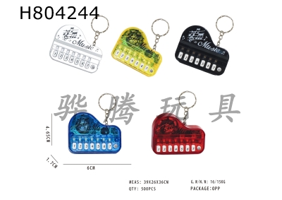 H804244 - Flat piano