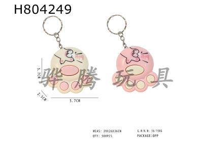 H804249 - Cat paw memory