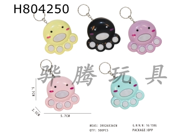 H804250 - Octopus Memory