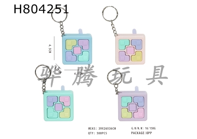 H804251 - Block memory