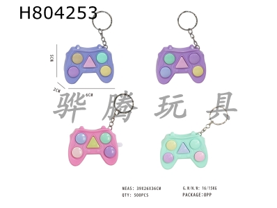 H804253 - Controller Memory