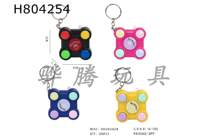 H804254 - Four sided memory