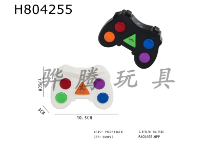 H804255 - Medium handle memory