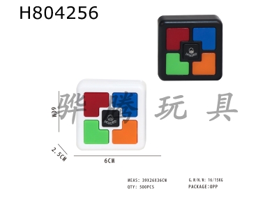 H804256 - Medium Block Memory