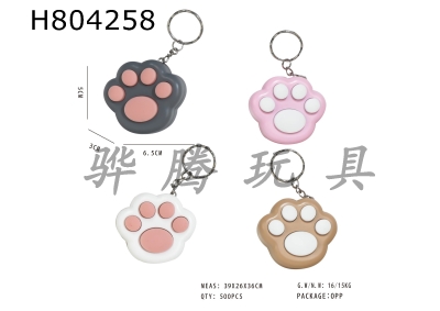 H804258 - New Cat Claw Memory