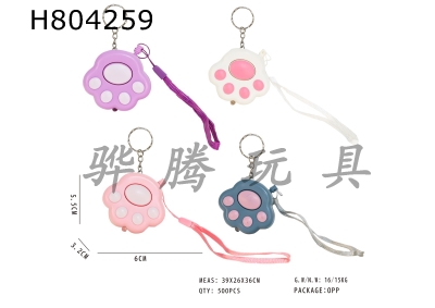 H804259 - Cat paw alarm