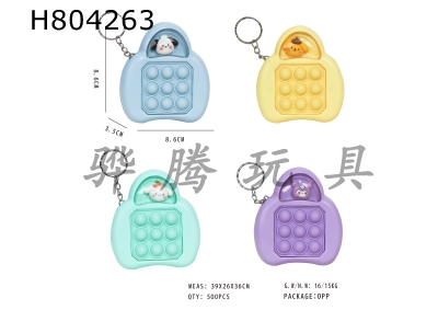 H804263 - Hand held speed push