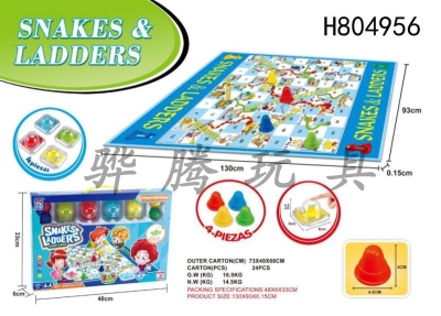H804956 - Carpet snake chess (English )