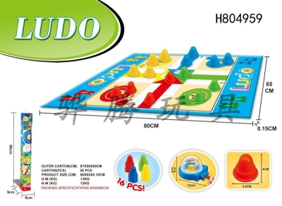 H804959 - Pedigree carpet chess (English )