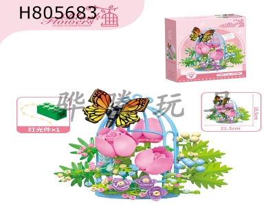 H805683 - Bamboo cage hydrangea toy bricks