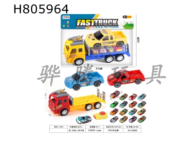 H805964 - Inertial trailer with inertial sports car
