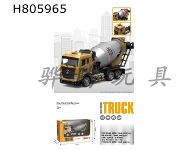 H805965 - alloy car