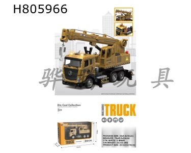 H805966 - alloy car