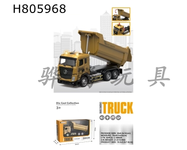 H805968 - alloy car