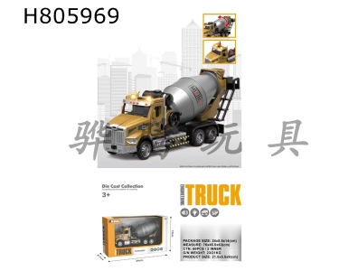 H805969 - alloy car