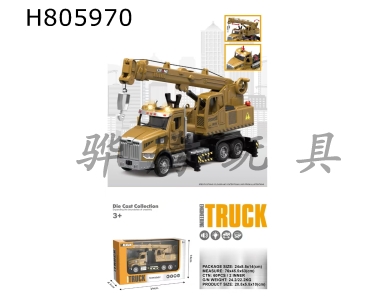 H805970 - alloy car