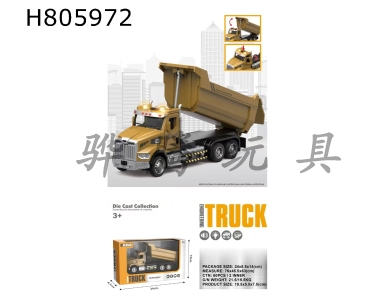 H805972 - alloy car