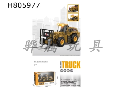 H805977 - alloy car