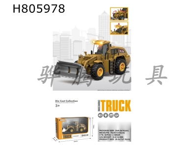 H805978 - alloy car