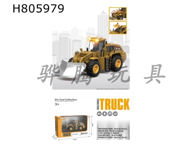 H805979 - alloy car