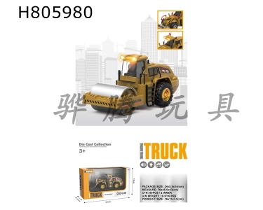 H805980 - alloy car