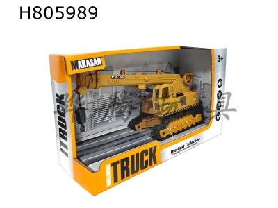 H805989 - alloy car