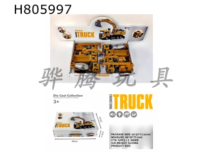 H805997 - alloy car