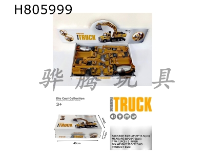 H805999 - alloy car