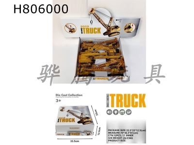 H806000 - alloy car