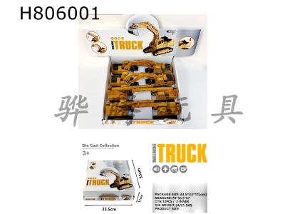 H806001 - alloy car