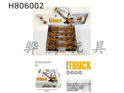 H806002 - alloy car