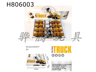 H806003 - alloy car