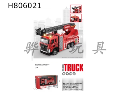 H806021 - alloy car